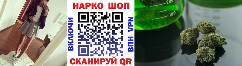 Наркота Белая Калитва ГАШ  Кодеин  А ПВП  МЕФ  MEGA зеркало  Конопля 
