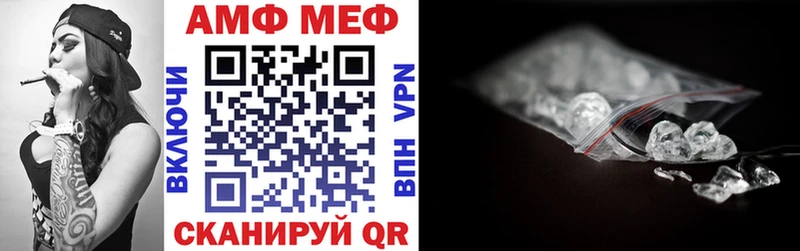 Amphetamine Розовый  купить наркоту  Белая Калитва 