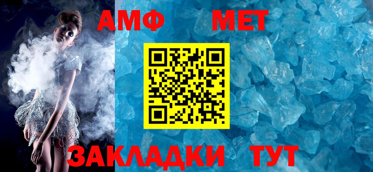 АМФЕТАМИН VHQ Белая Калитва