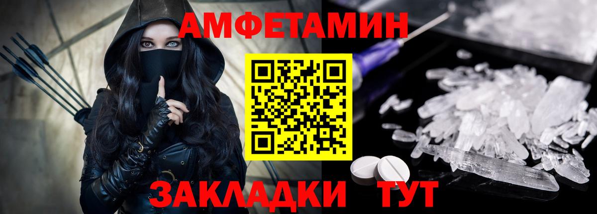 Amphetamine 97% Белая Калитва