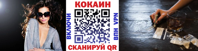Cocaine Columbia  omg рабочий сайт  Белая Калитва 