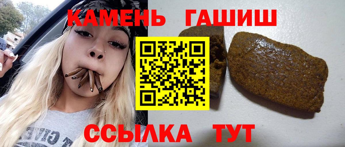 Белая Калитва  сколько стоит  ГАШ Изолятор  Вход с VPN  ГАШИШ Изолятор 