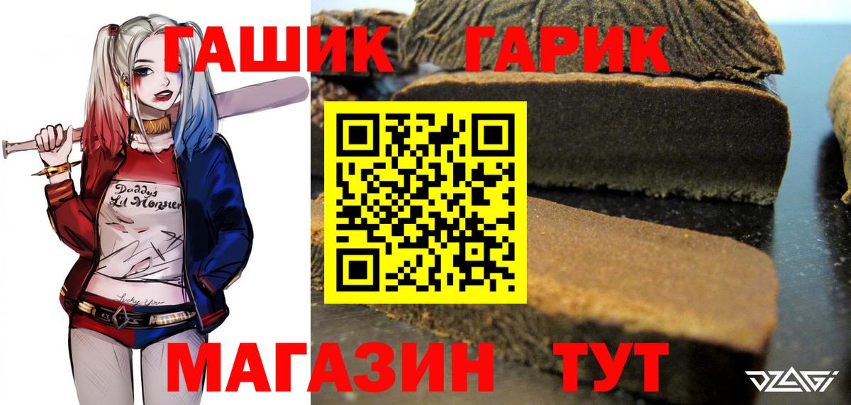 ГАШИШ убойный Белая Калитва