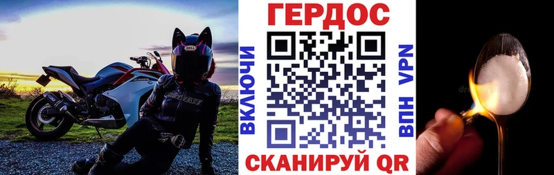 Героин Афган  Белая Калитва 