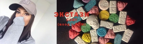 MDMA Бугульма