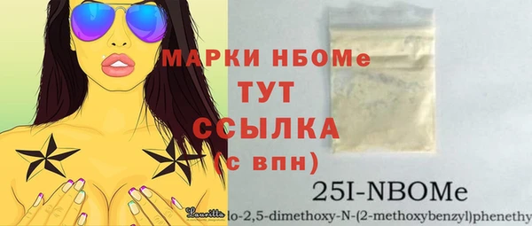 jwh Нея