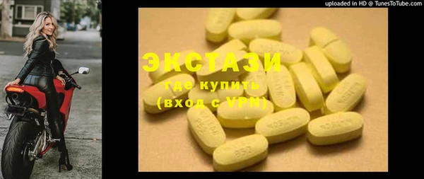 хмурый Нефтегорск