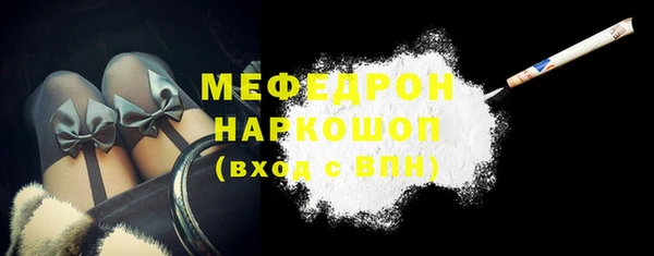 мефедрон Дмитров