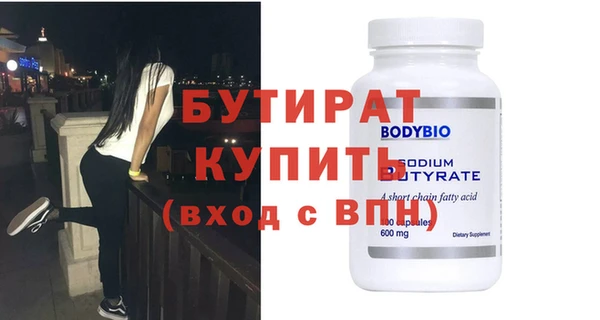 хмурый Нефтегорск
