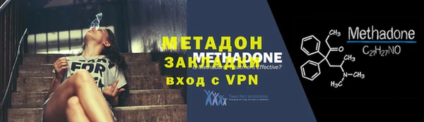 ALPHA-PVP Балахна