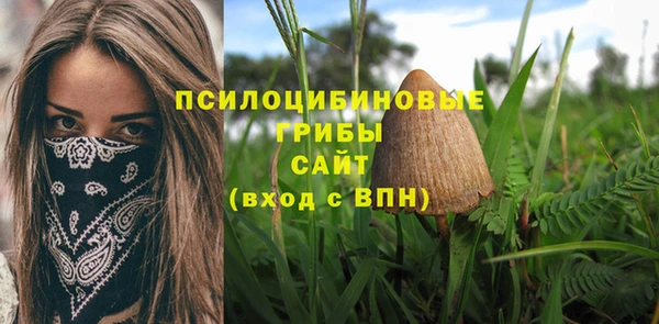 мескалин Балабаново
