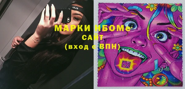 мефедрон Дмитров