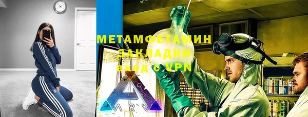 хмурый Нефтегорск