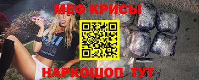 мефедрон VHQ Аргун