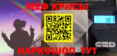 МДМА Апрелевка