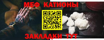 мескалин Апшеронск