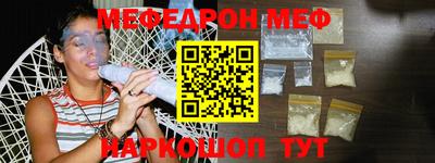 мескалин Апшеронск