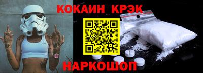 мескалин Апшеронск