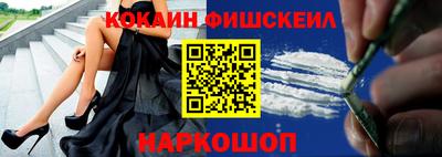 мескалин Апшеронск