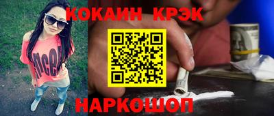 мескалин Апшеронск