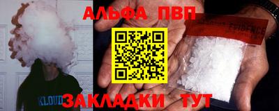 мескалин Апшеронск