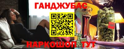 наркотики Абинск