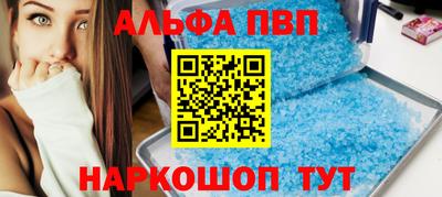 мескалин Апшеронск