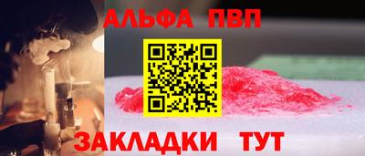 амф Балашиха