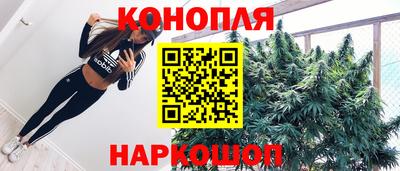 мескалин Апшеронск