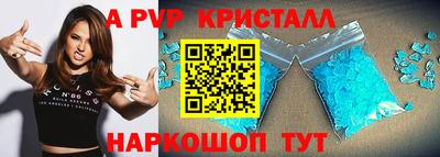 МДМА Апрелевка
