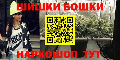 ПСИЛОЦИБИНОВЫЕ ГРИБЫ Апшеронск