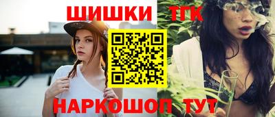 ПСИЛОЦИБИНОВЫЕ ГРИБЫ Апшеронск