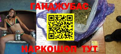 мескалин Апшеронск
