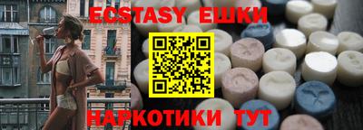 ешки Аргун