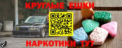 мефедрон VHQ Аргун