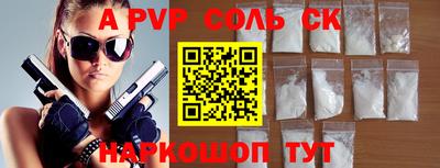 PSILOCYBIN Балаково