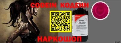 мефедрон VHQ Аргун