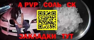 мескалин Апшеронск