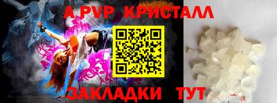 МДМА Апрелевка