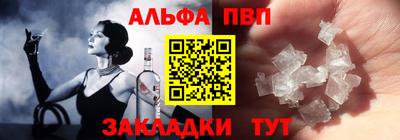 мескалин Апшеронск