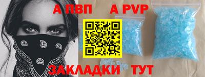 мефедрон VHQ Аргун