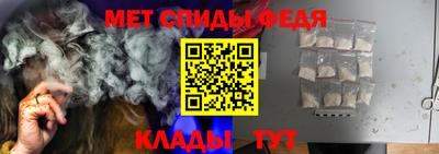 мескалин Апшеронск