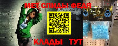 мефедрон VHQ Аргун