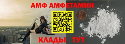мескалин Апшеронск