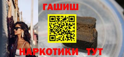мескалин Апшеронск