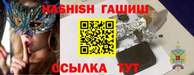 мефедрон VHQ Аргун