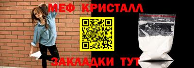 мескалин Апшеронск