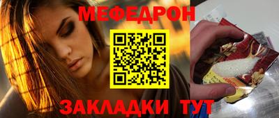 мефедрон VHQ Аргун