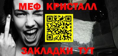 ПСИЛОЦИБИНОВЫЕ ГРИБЫ Апшеронск