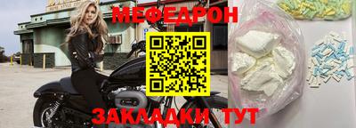 мескалин Апшеронск